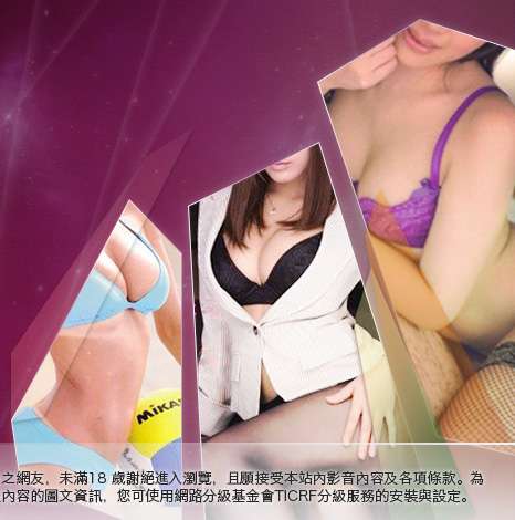 後宮視訊大胸部美女圖